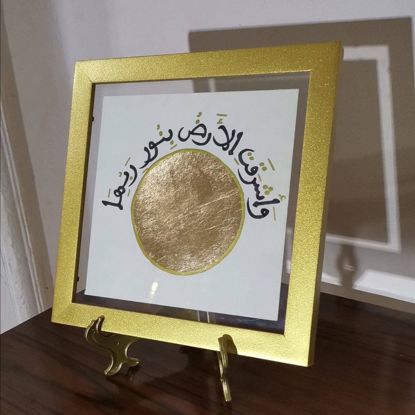 وأشرقت الأرض بنور ربها
