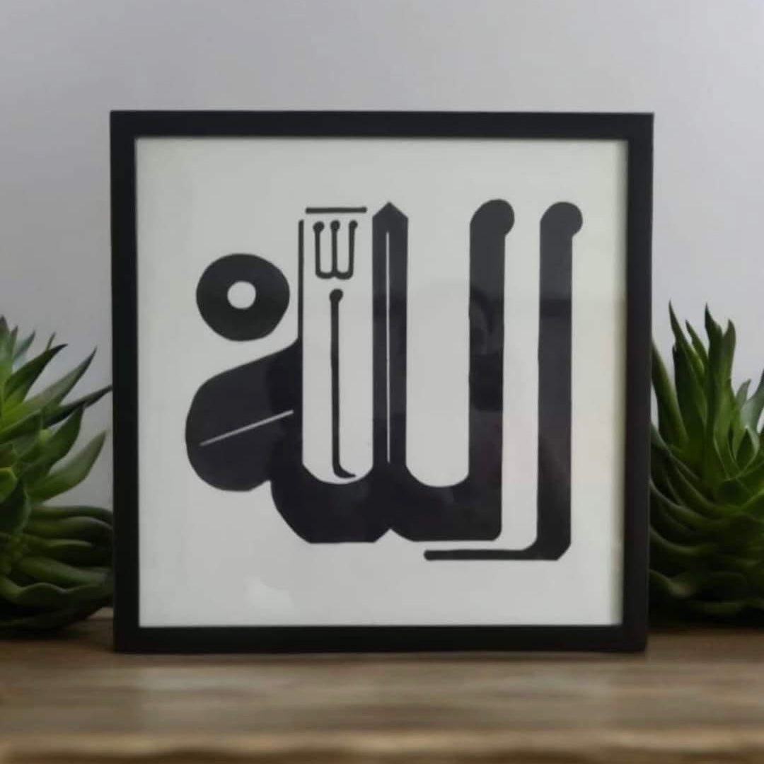 ..(الله)..