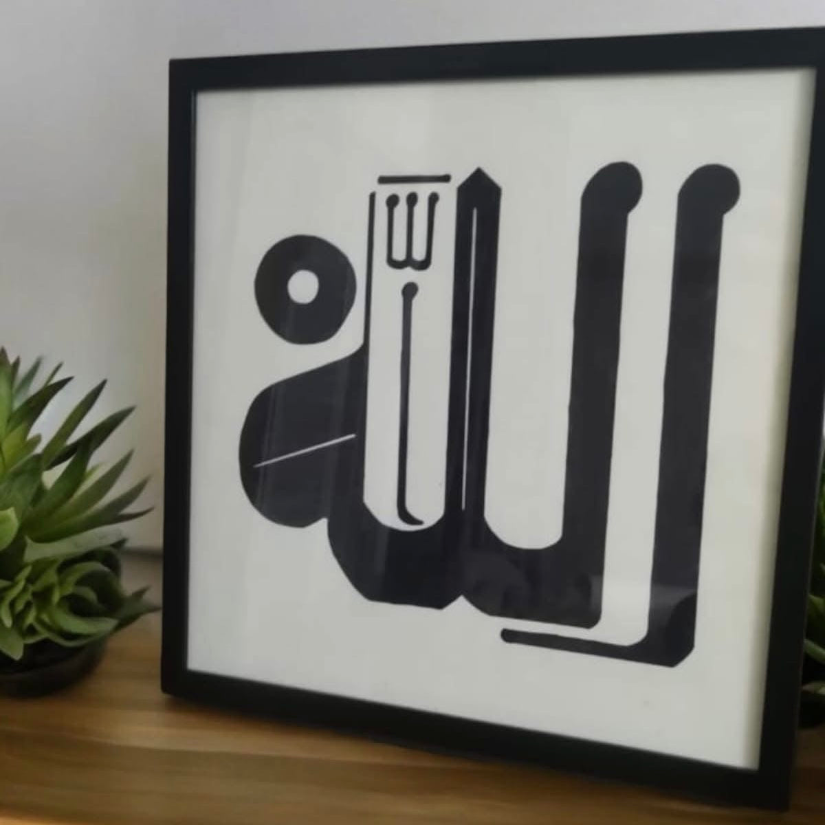 ..(الله)..