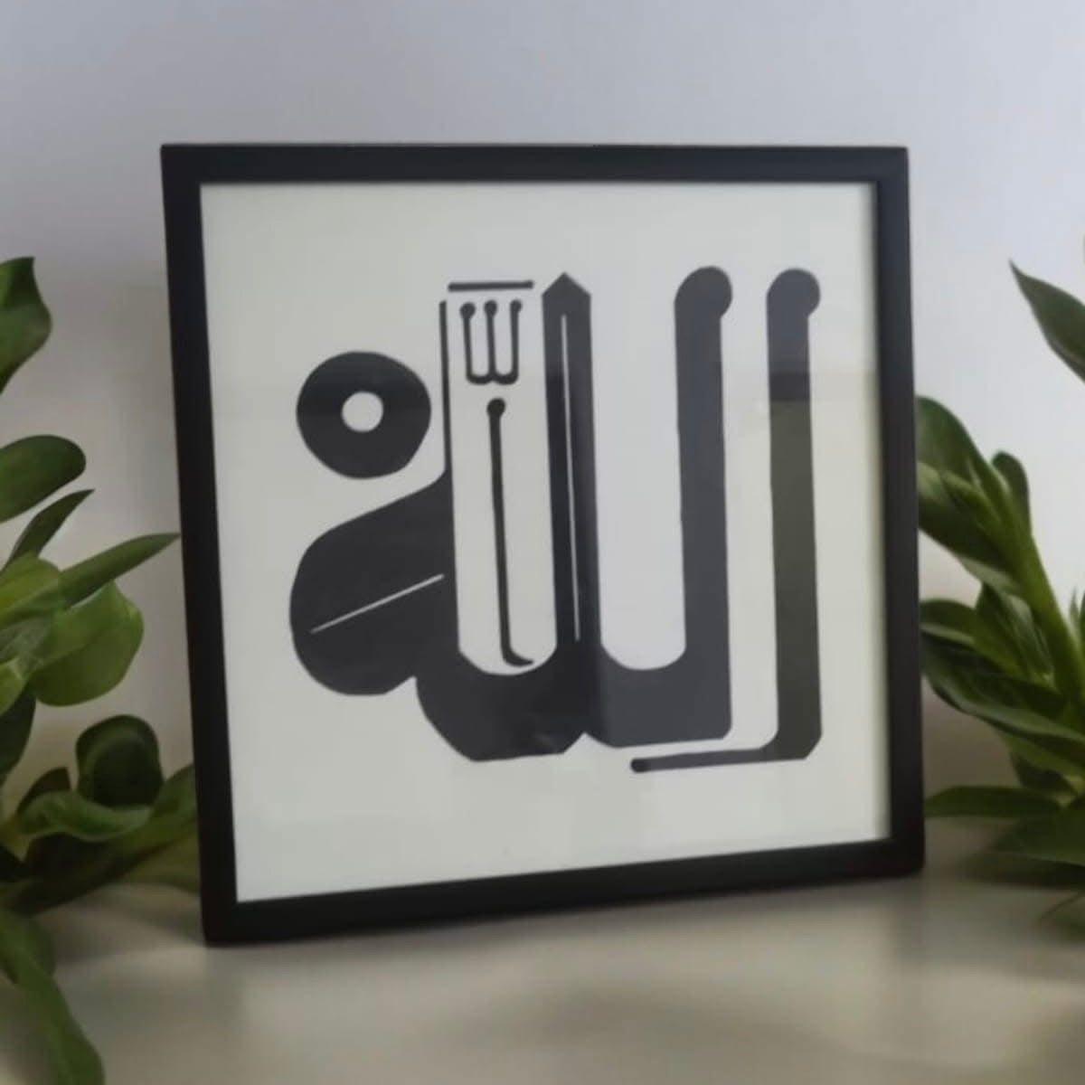 ..(الله)..