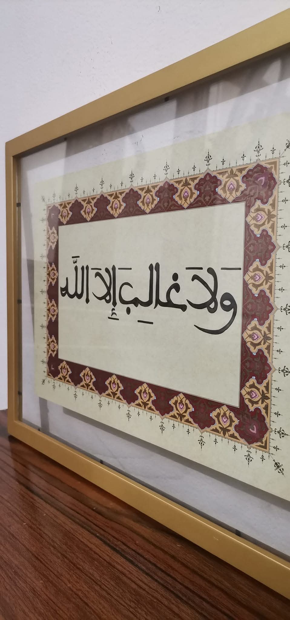 وَلا غالِبَ إِلَّا الله