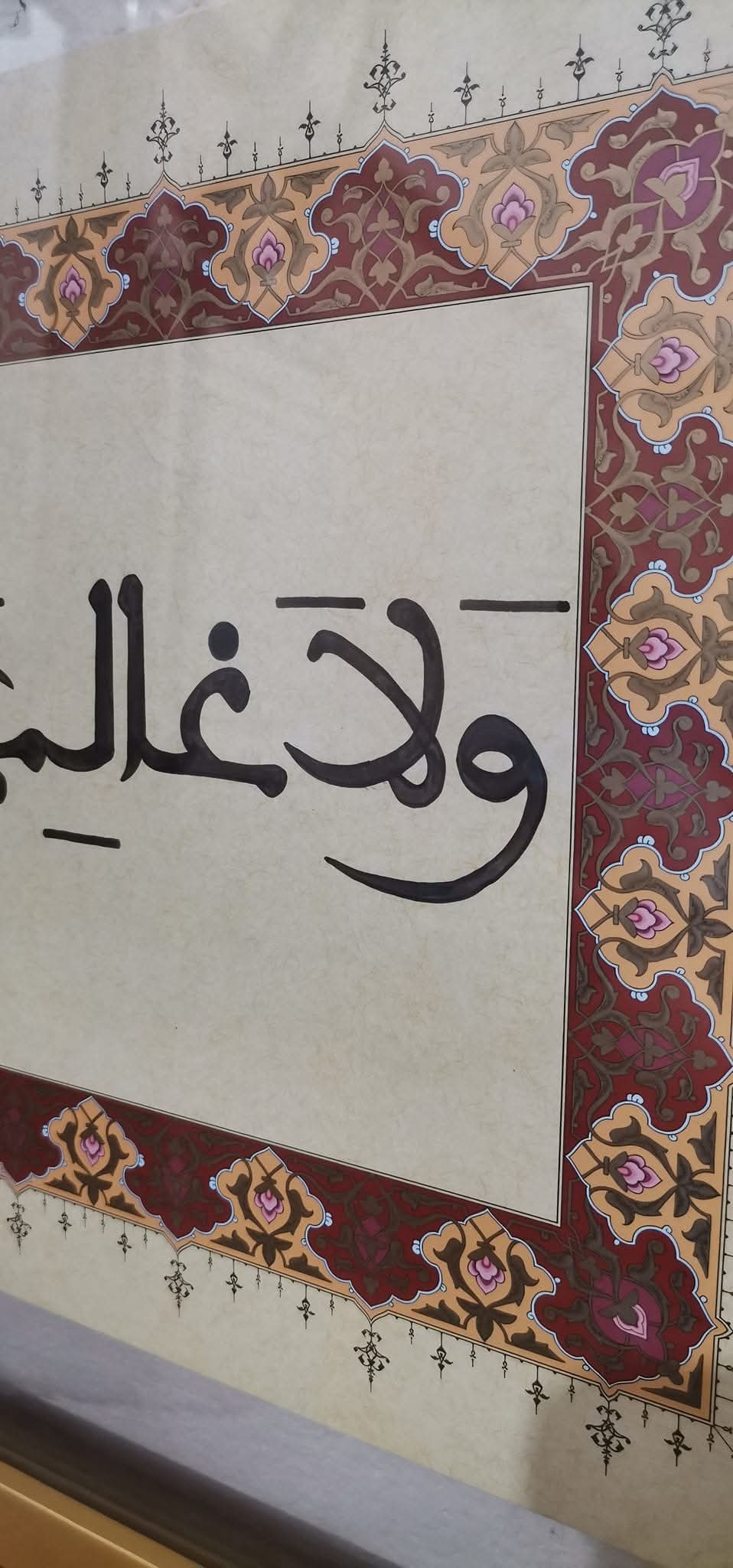 وَلا غالِبَ إِلَّا الله