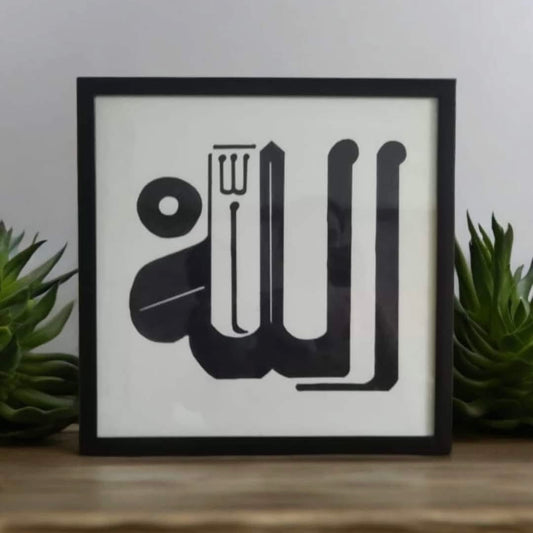 ..(الله)..